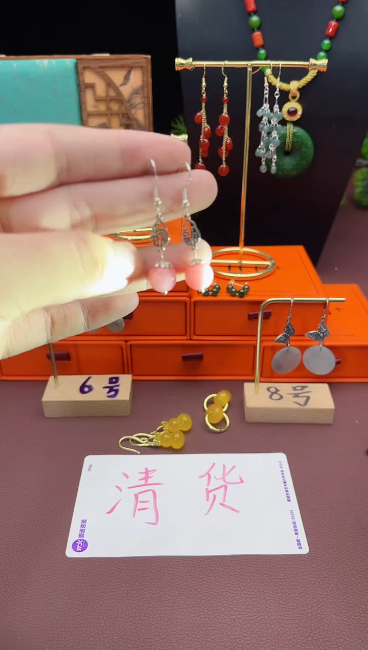 银S925镶嵌耳饰玛瑙/玉髓426