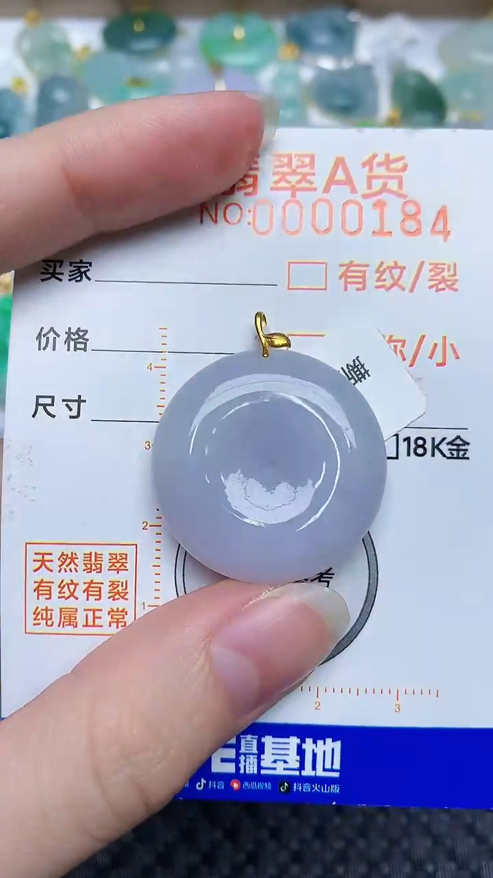 【闪购商品】翡翠颈饰18K金镶嵌456456456