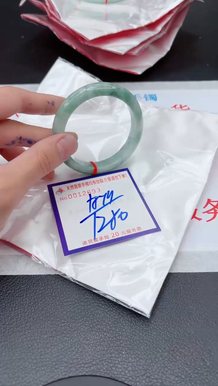 【闪购商品】翡翠手镯未镶嵌11111111111111