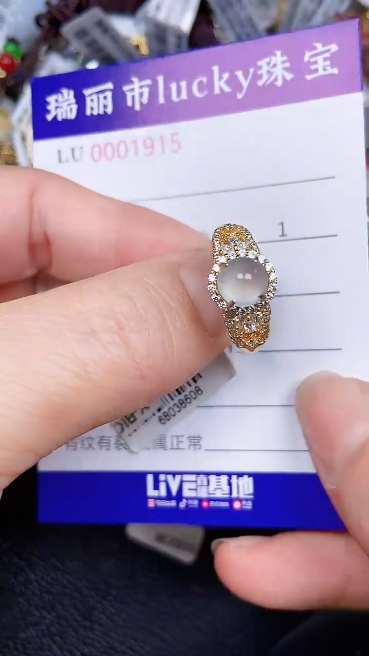 颈饰银S925镶嵌翡翠1915