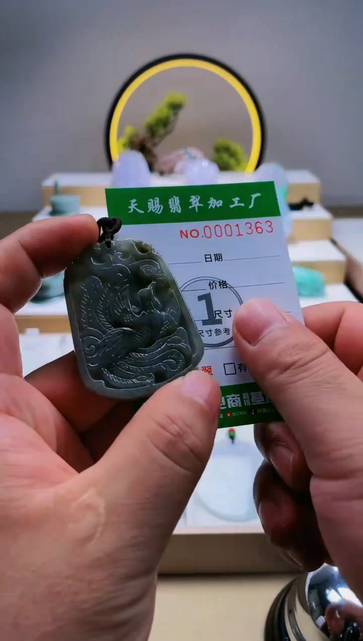 翡翠未镶嵌颈饰柒哥珠宝闪购商品20250525