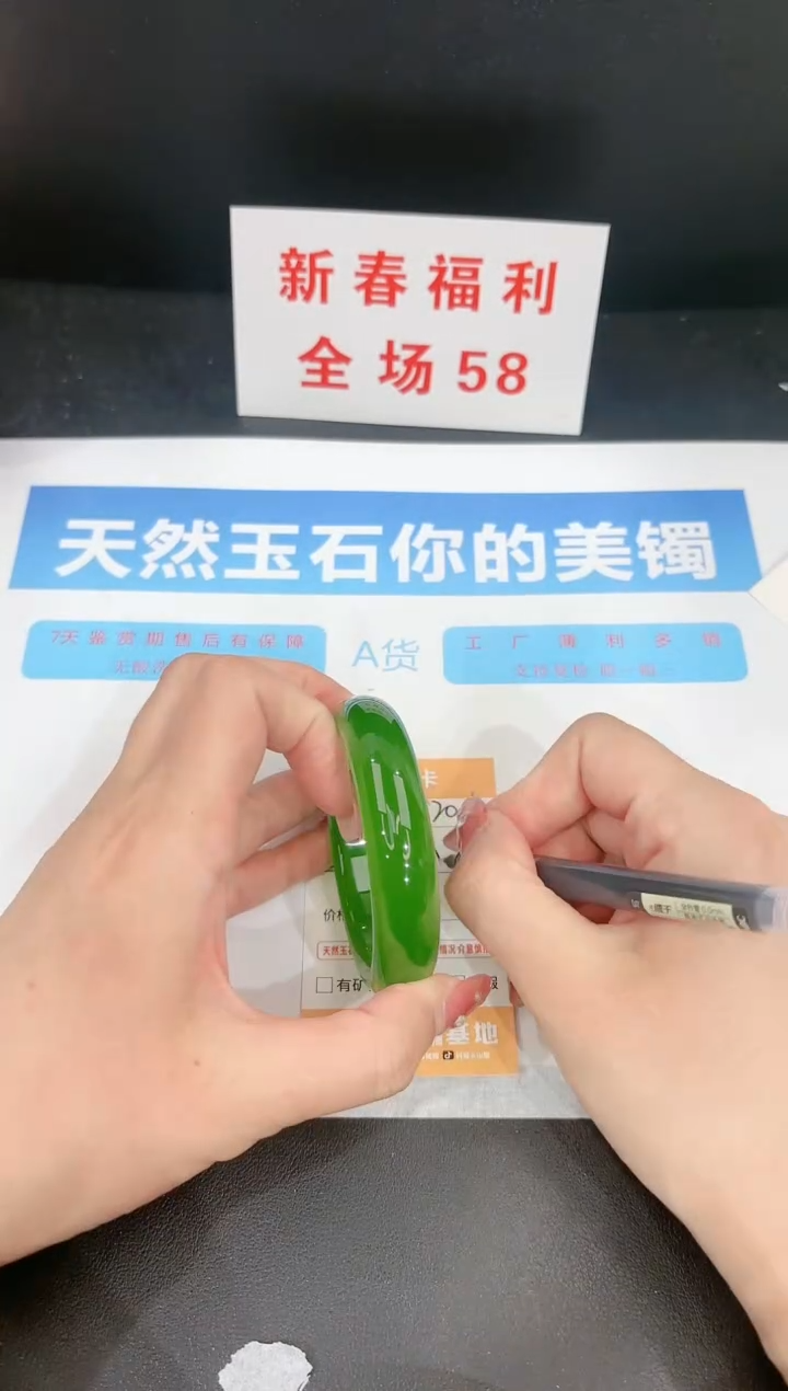 【闪购商品】石英质玉手镯未镶嵌201c 