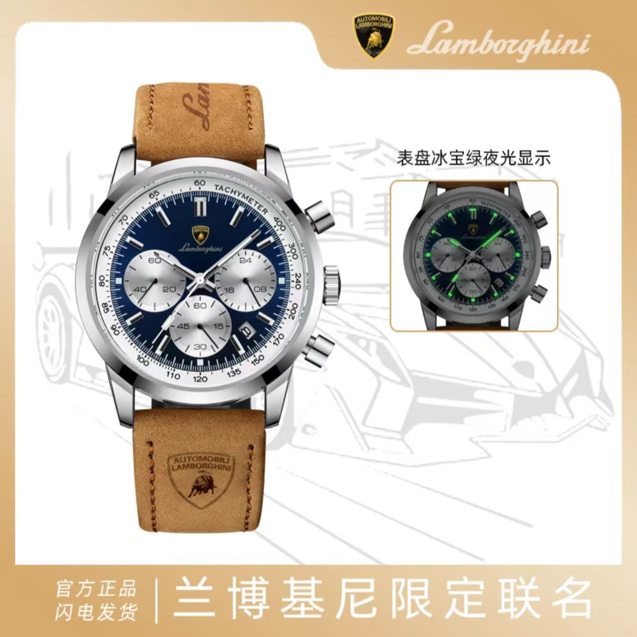 AUTOMOBILI LAMBORGHINI 兰博基尼联名限定款921真皮磨砂表K