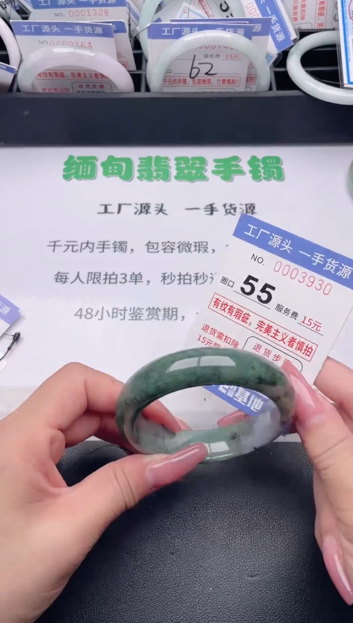 未镶嵌手镯翡翠翡翠手镯未镶嵌1