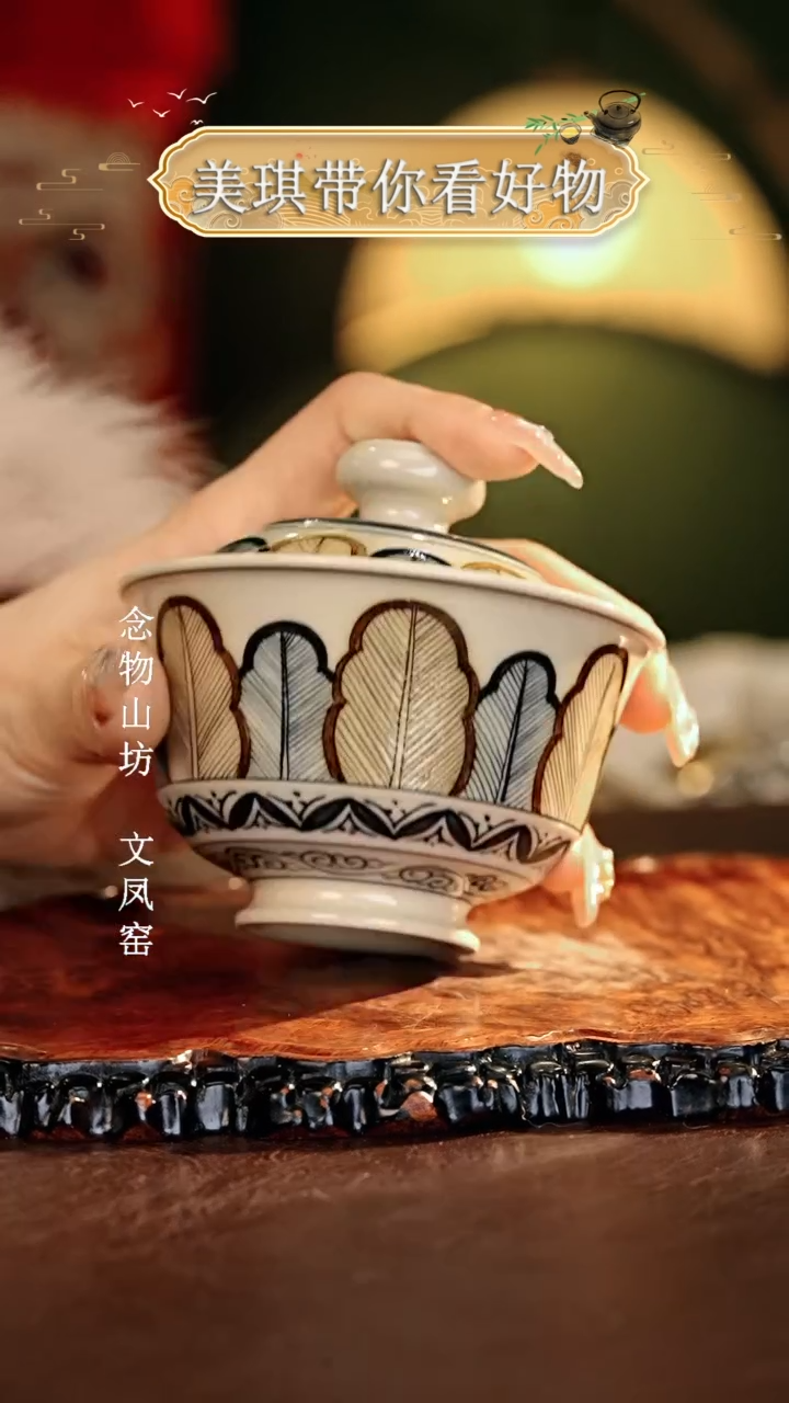 【闪购商品】瓷片立勤堂.............