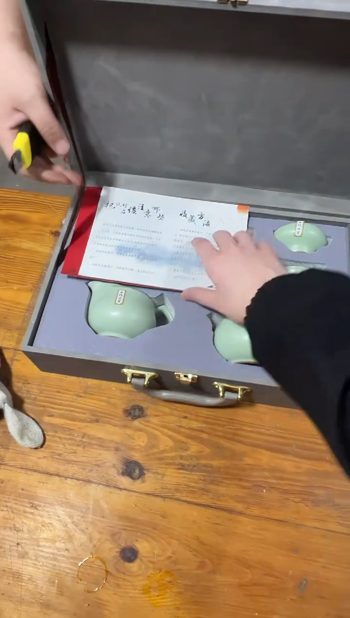 御见茶具清货链接