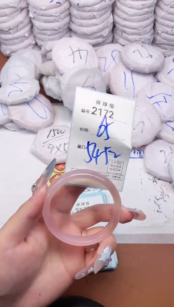 【闪购商品】玛瑙/玉髓手镯未镶嵌2172