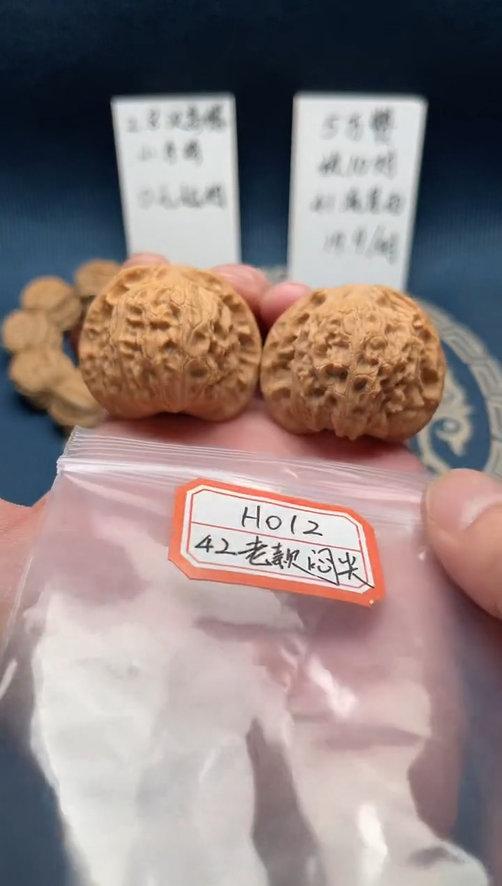 【闪购商品】桃核把件H012 42老款闷尖