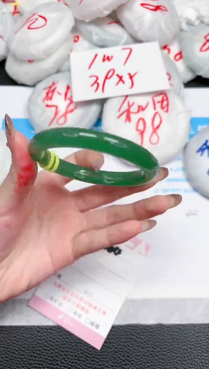 【闪购商品】石英质玉手镯未镶嵌264-58.5