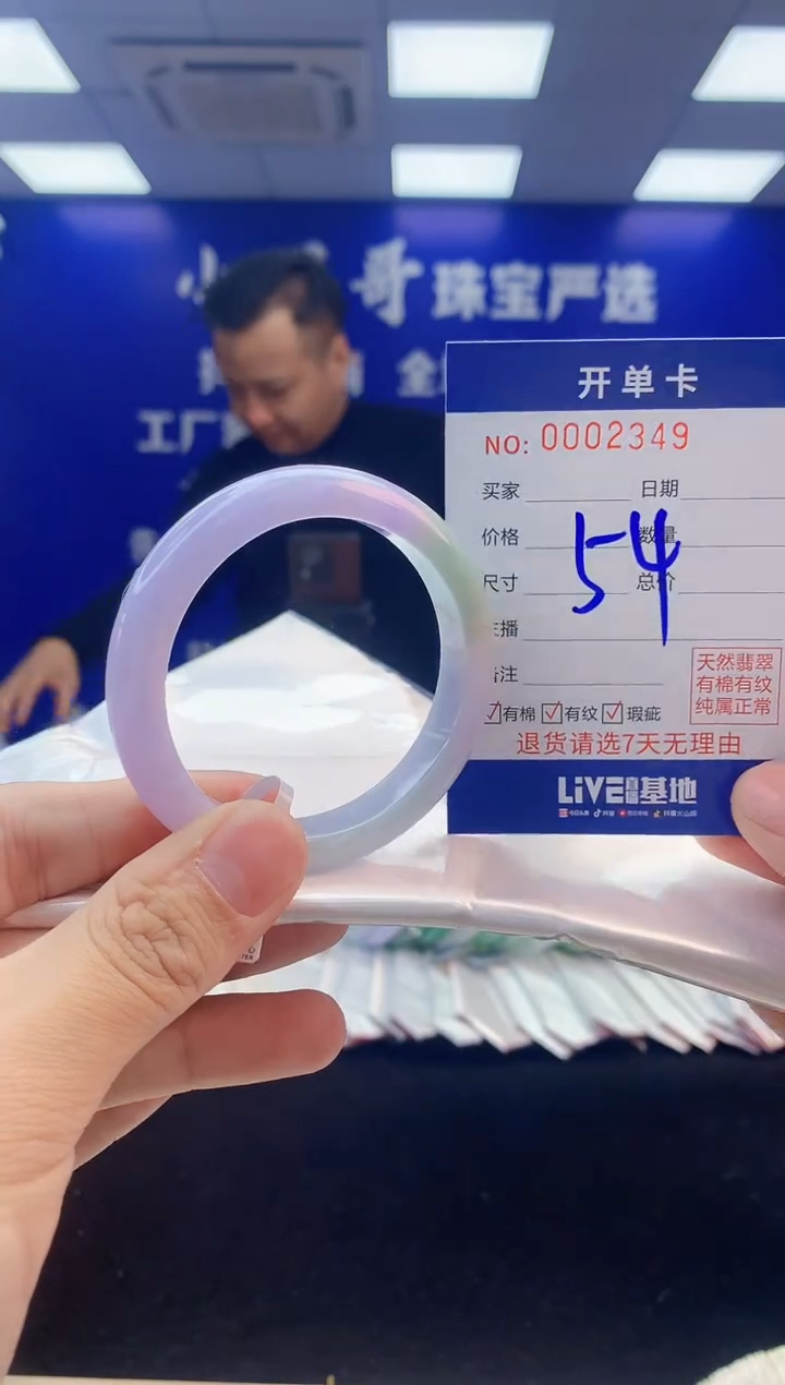 【闪购商品】翡翠手镯未镶嵌4翡翠天然A货手镯