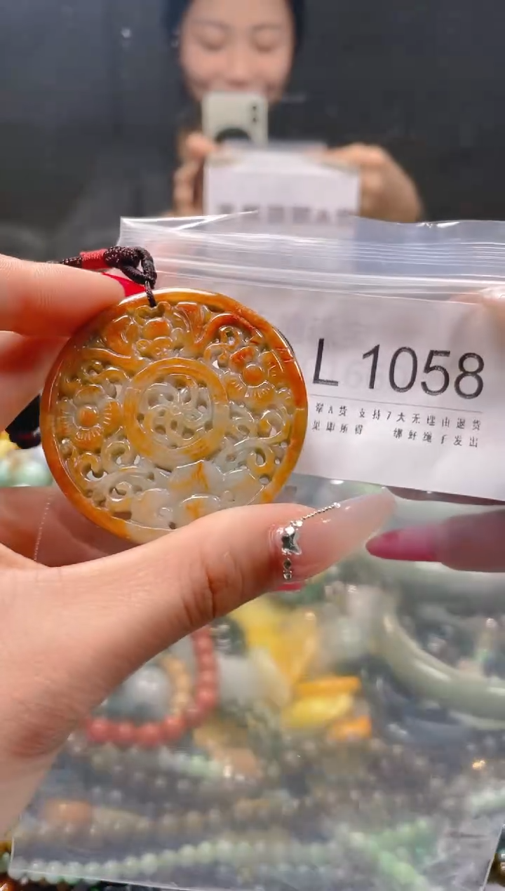 【闪购商品】翡翠颈饰未镶嵌/L/翡翠A货一图一物