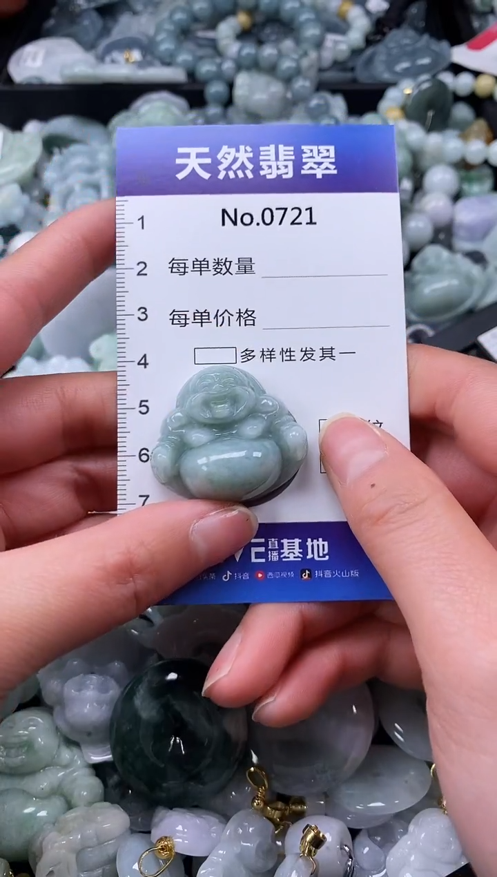 【闪购商品】翡翠颈饰未镶嵌缅甸A货翡翠0721