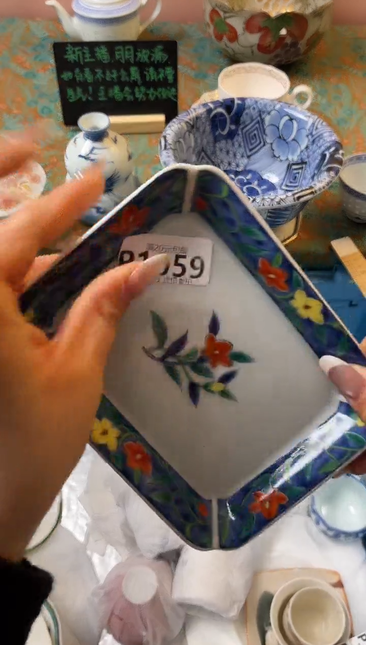 瓷片?**?瓷器瓷器P1059