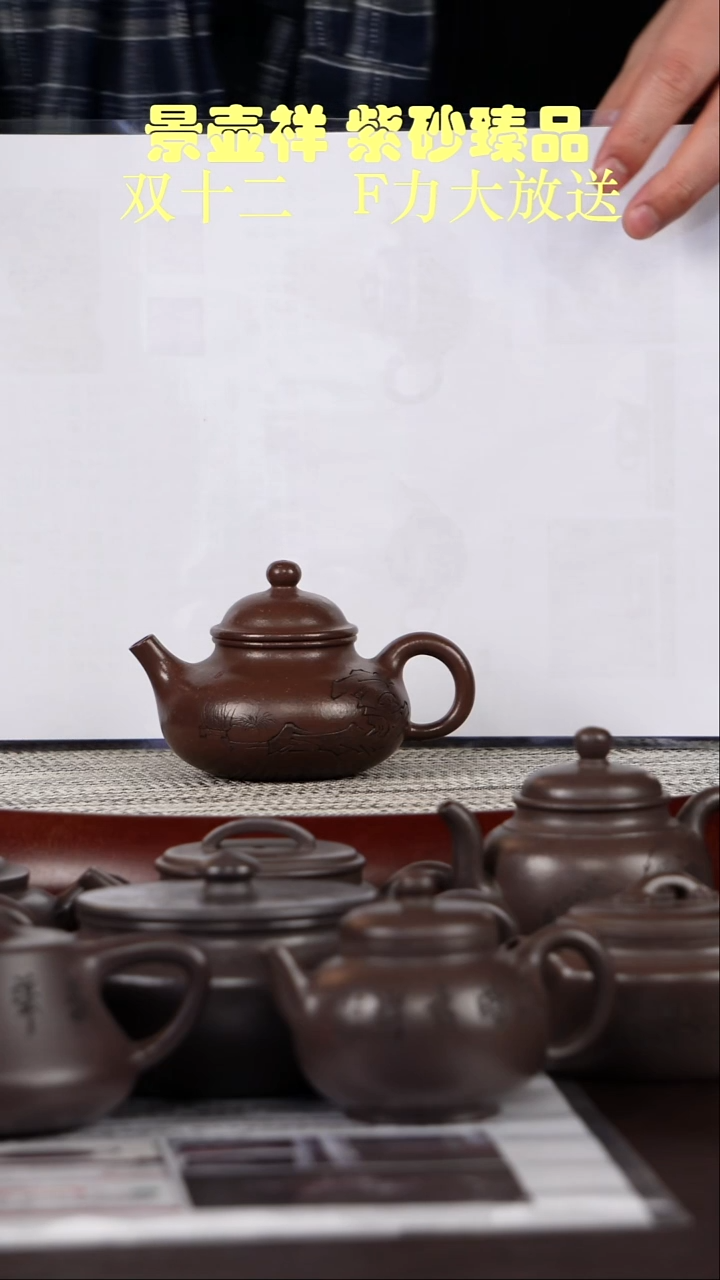 茶壶紫砂古天青  容天