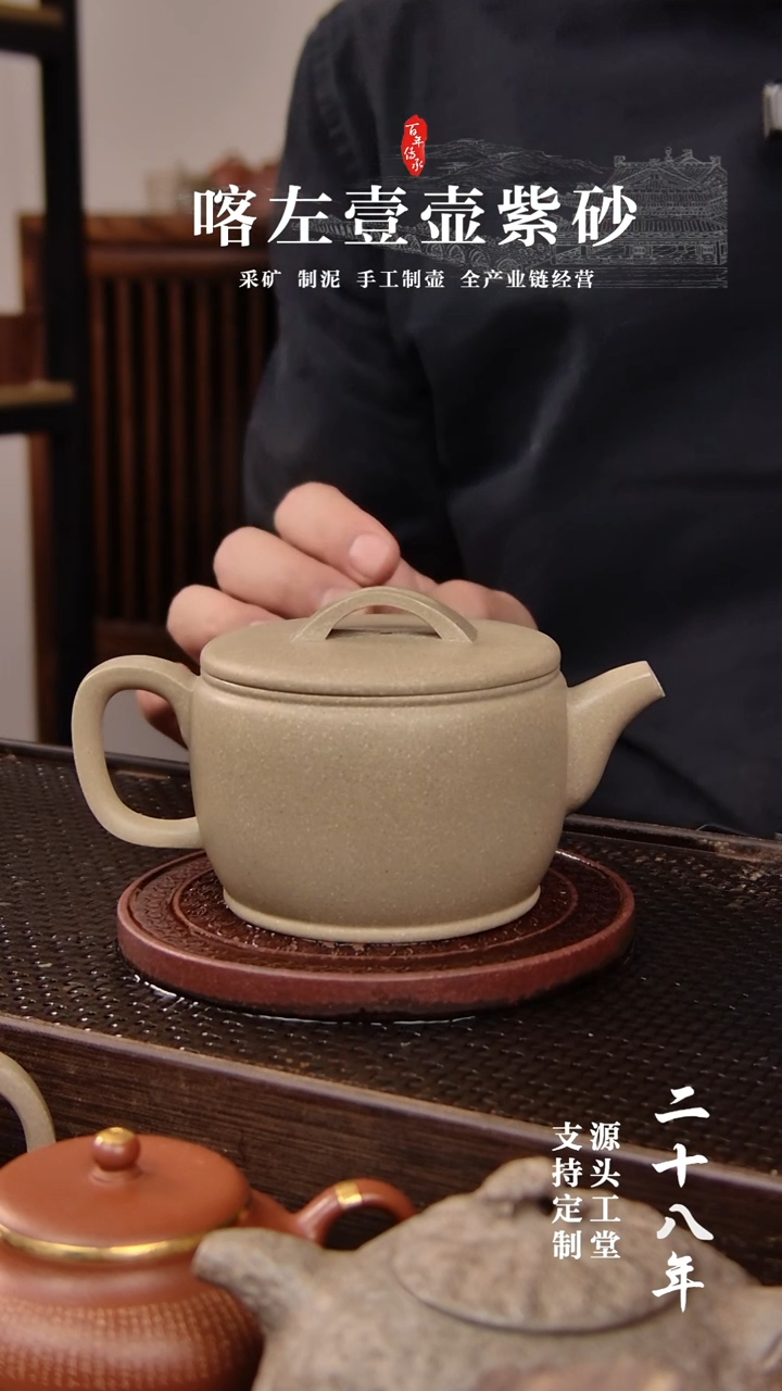 茶壶紫砂本绿   汉瓦  220cc