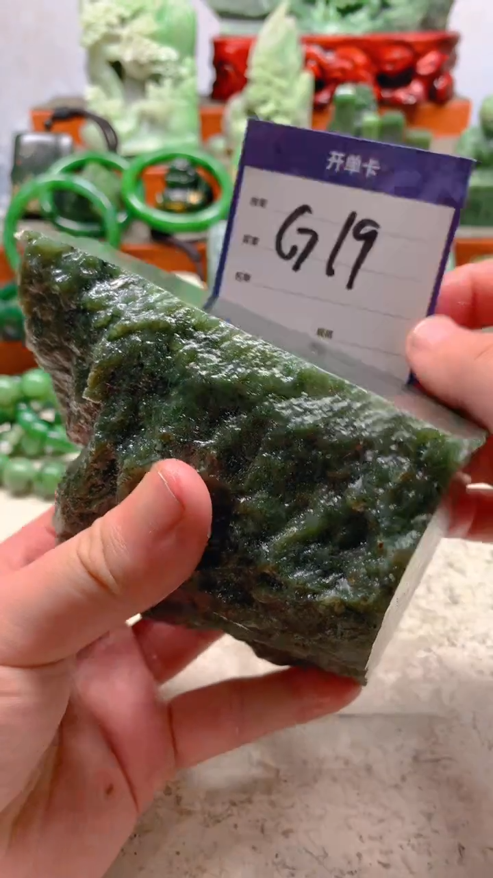 【闪购商品】和田玉珠宝半成品未镶嵌1