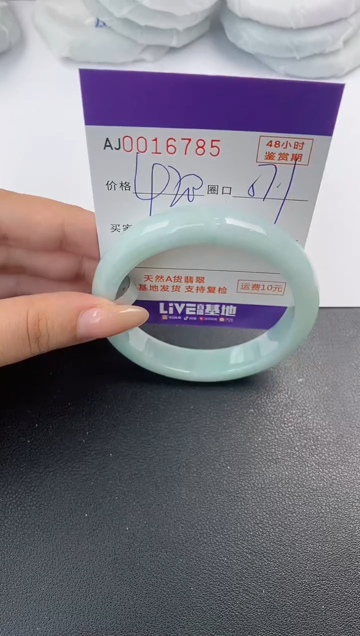 【闪购商品】翡翠手镯未镶嵌天然A货翡翠