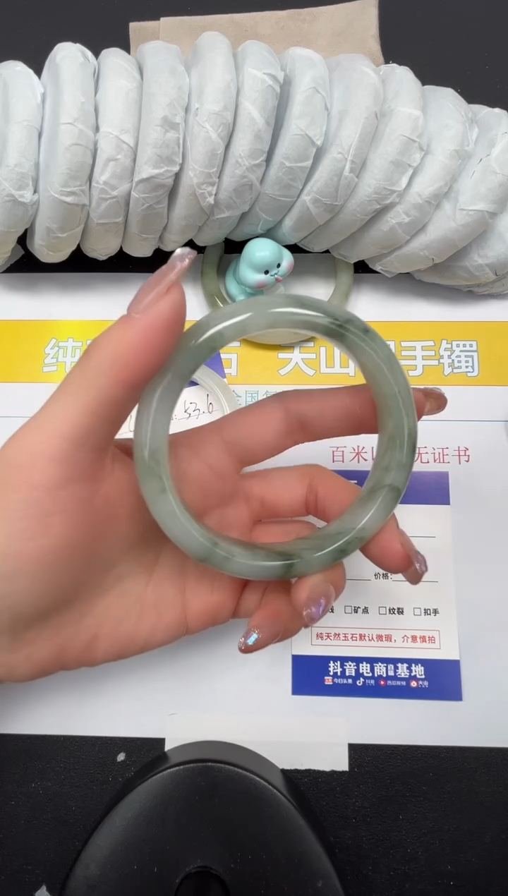 【闪购商品】石英质玉手镯未镶嵌401-62.5