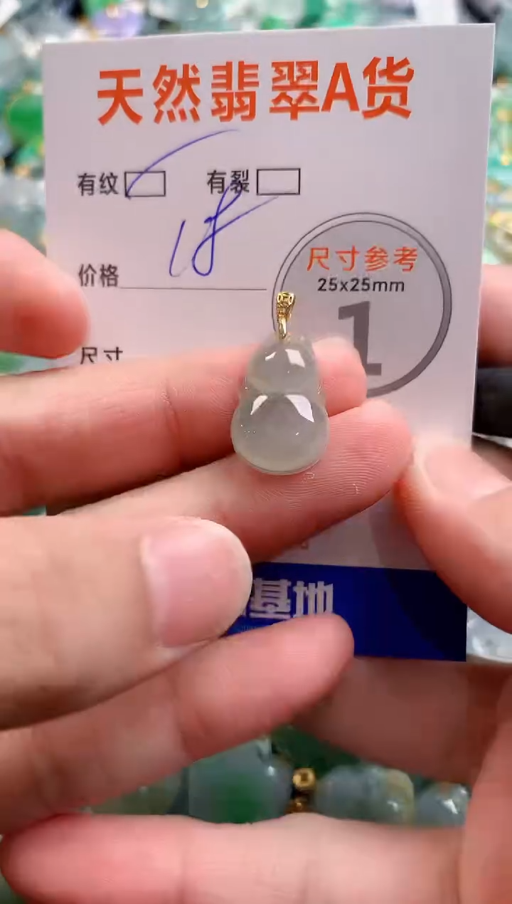 颈饰未镶嵌翡翠28101933