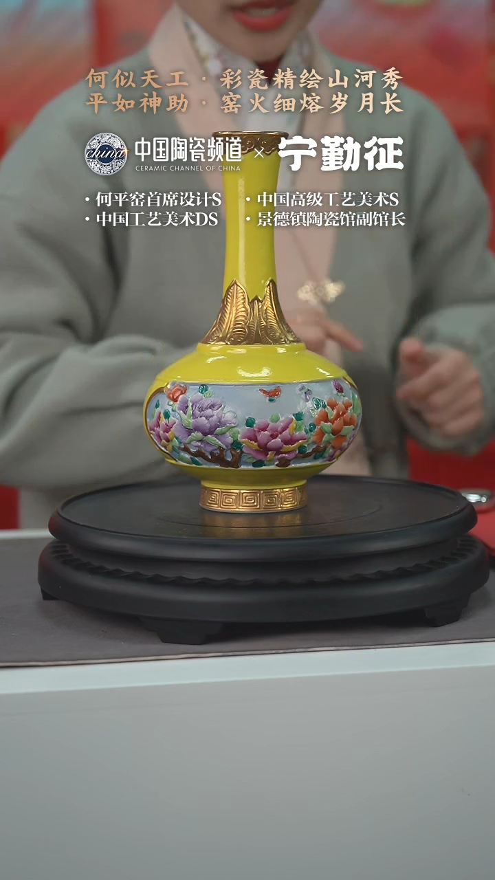 【闪购商品】E519中国景德镇陶瓷精选.