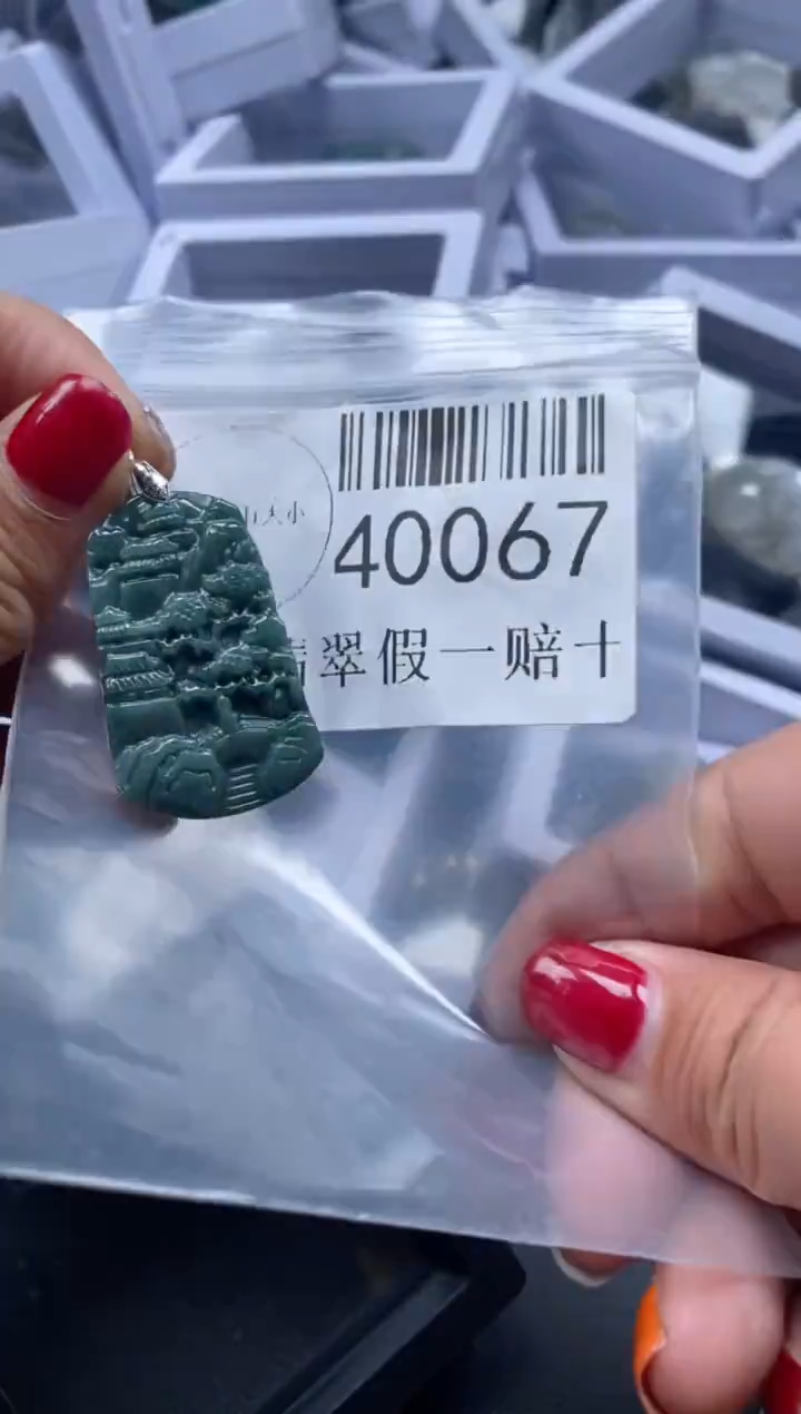 【闪购商品】翡翠吊坠(不含链)未镶嵌40067