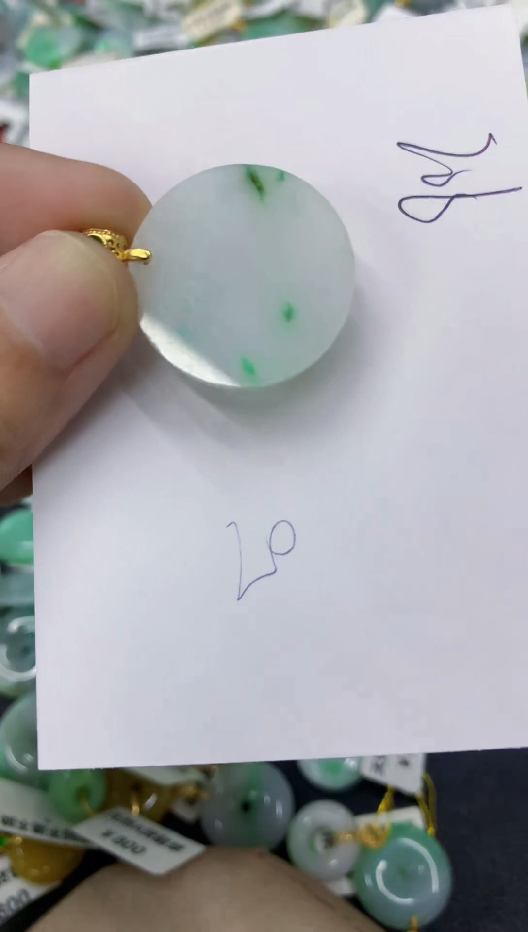 颈饰未镶嵌翡翠翡翠
