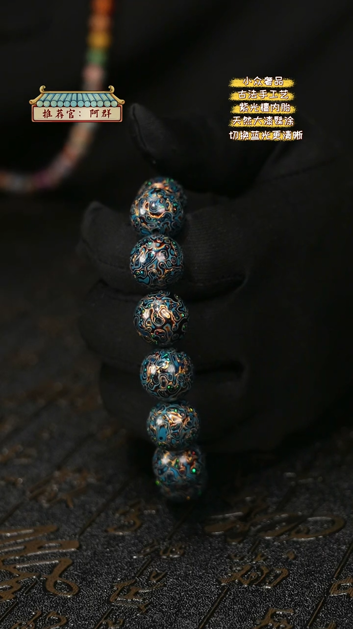 【闪购商品】陛成甄选（1.5*14细欧手串）