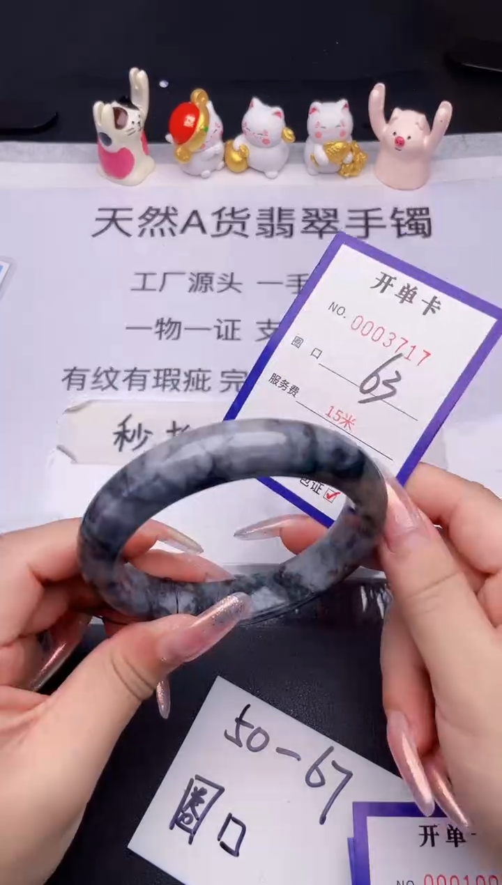 未镶嵌手镯翡翠翡翠手镯未镶嵌