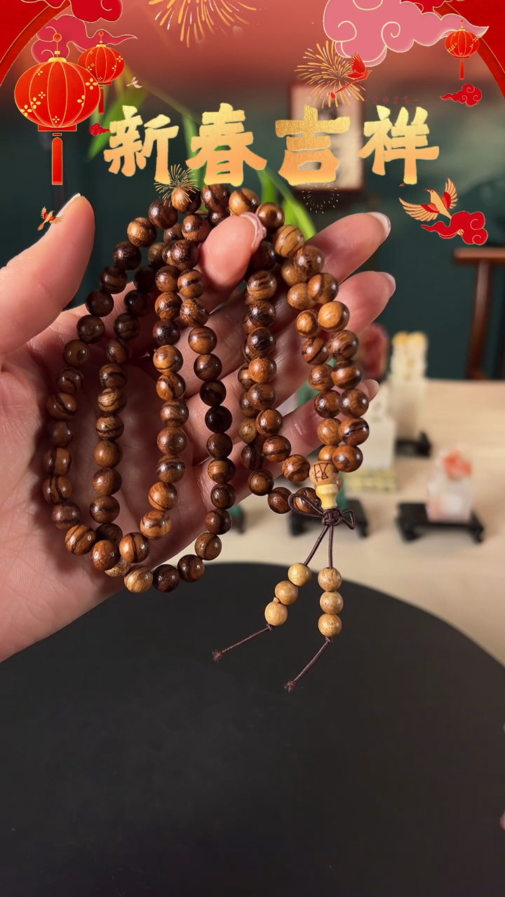 【闪购商品】拓片用纸其他手串108