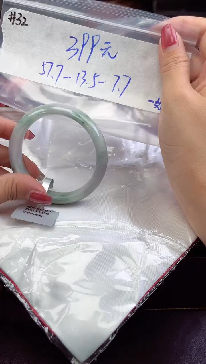 【闪购商品】翡翠手镯未镶嵌手镯   32