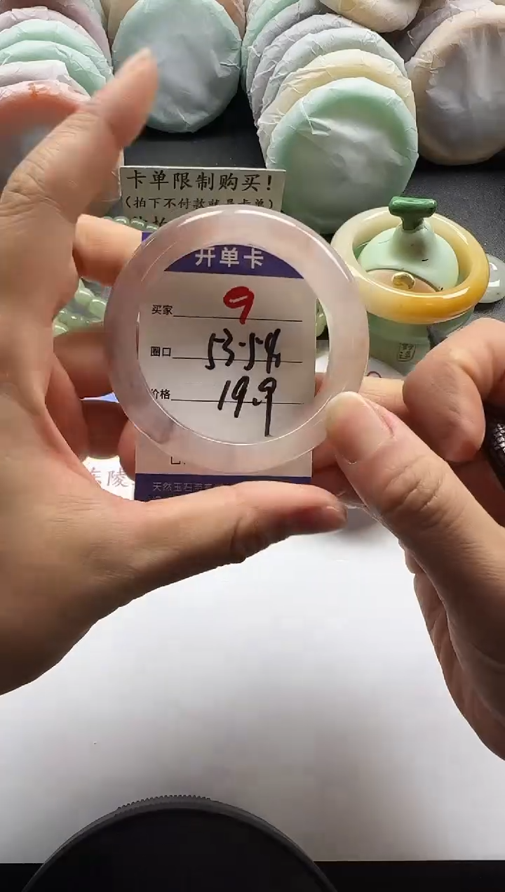 未镶嵌手镯石英质玉9