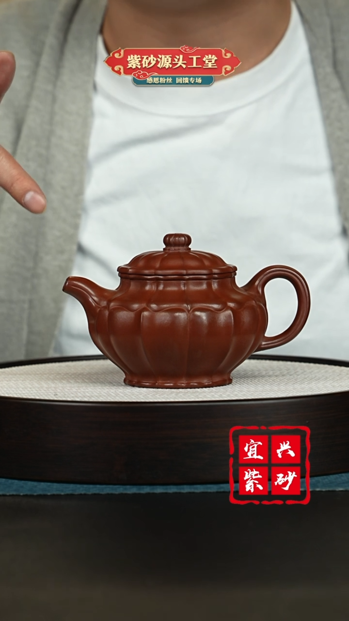 【闪购商品】紫砂茶壶宜兴紫砂茶壶