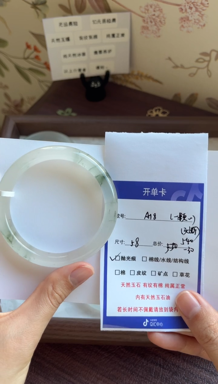 【闪购商品】石英质玉手镯未镶嵌18-58