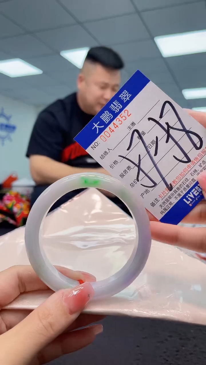 【闪购商品】翡翠手镯未镶嵌 AAAAAAAAAA