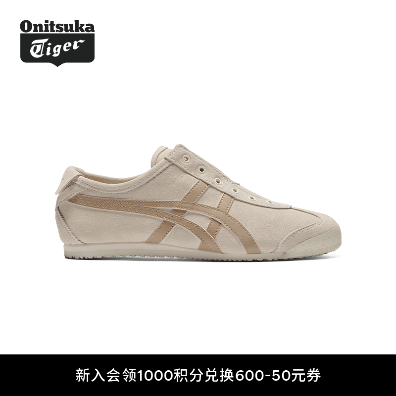 [经典]Onitsuka Tiger鬼塚虎MEXICO 66™ SLIP-ON加绒简约休闲鞋
