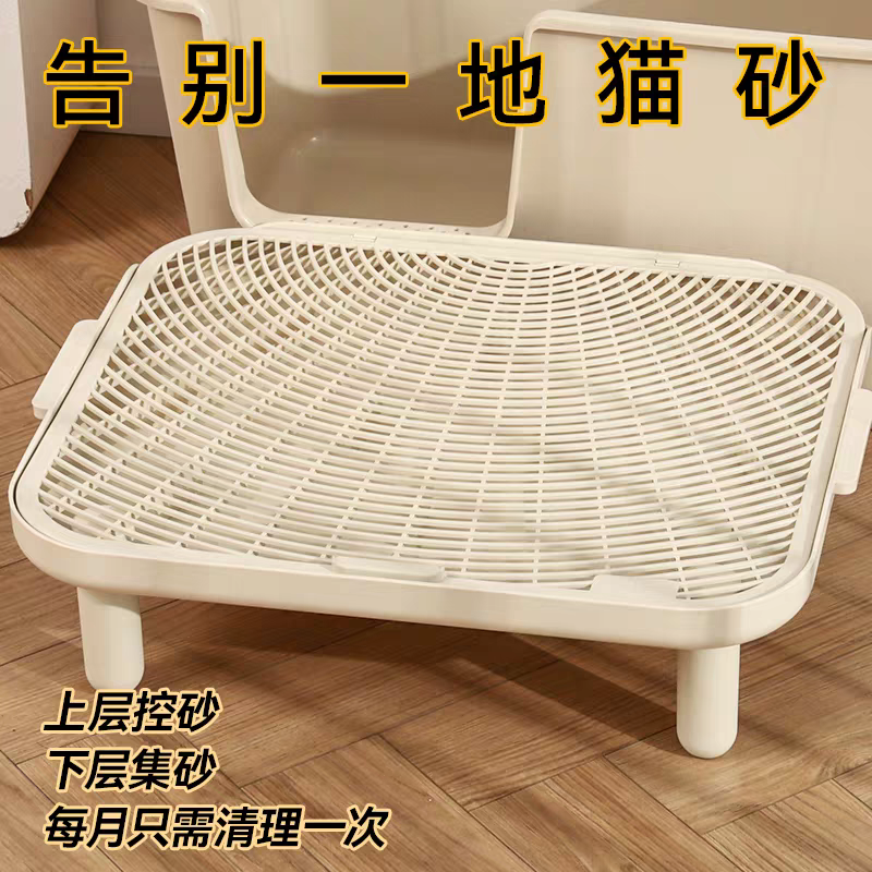 双层加高猫咪控砂台踏板猫厕所防外溅蹭脚猫砂垫宠物用品