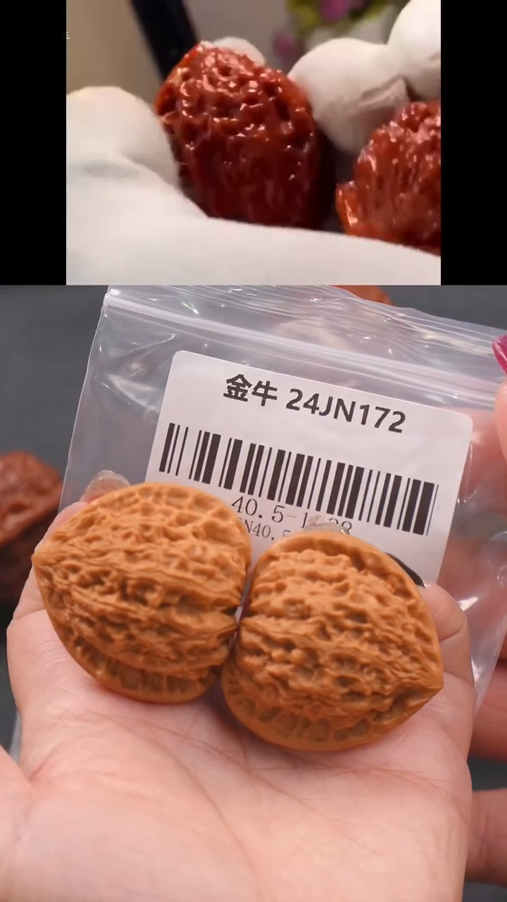 【闪购商品】文玩核桃吊坠40.5尺蜡皮金牛狮子头