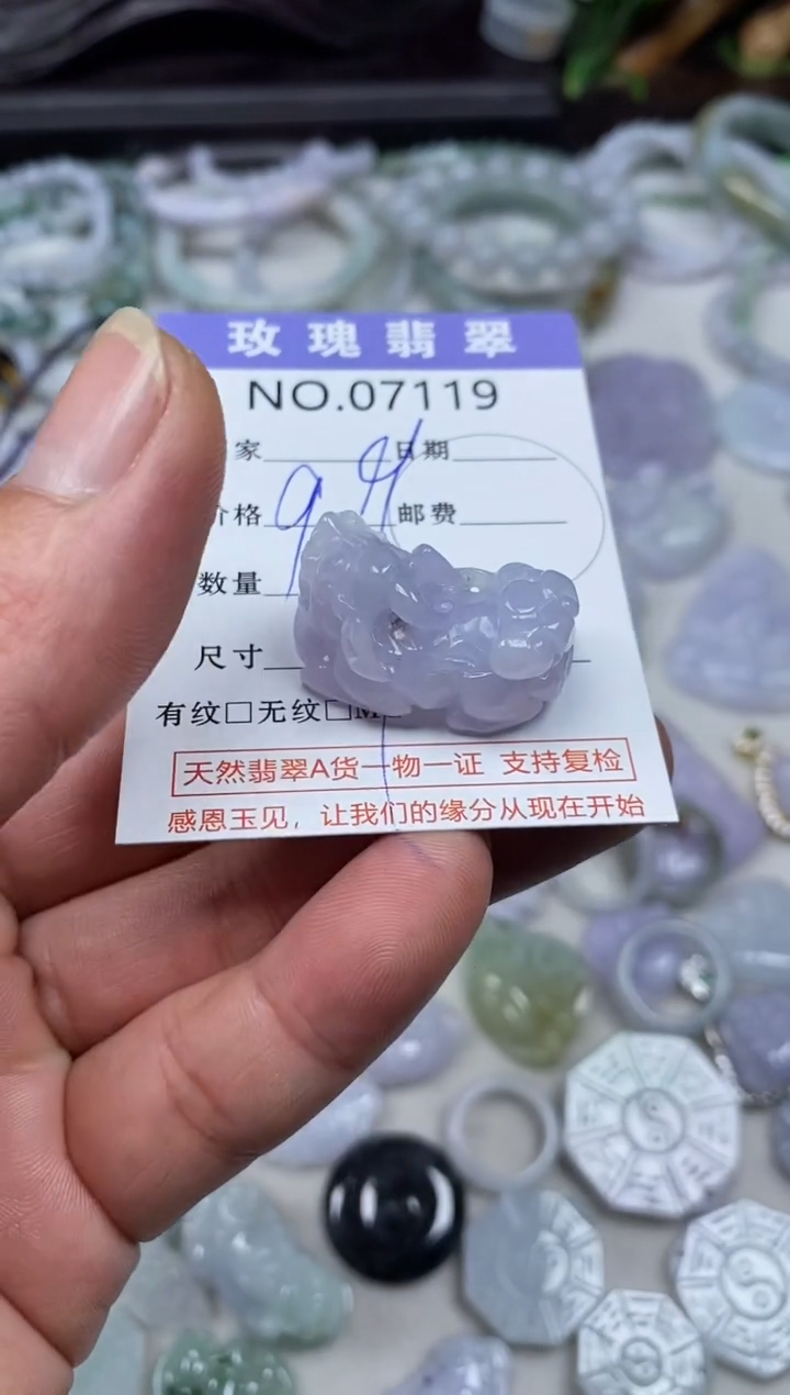 【闪购商品】翡翠吊坠(不含链)未镶嵌1