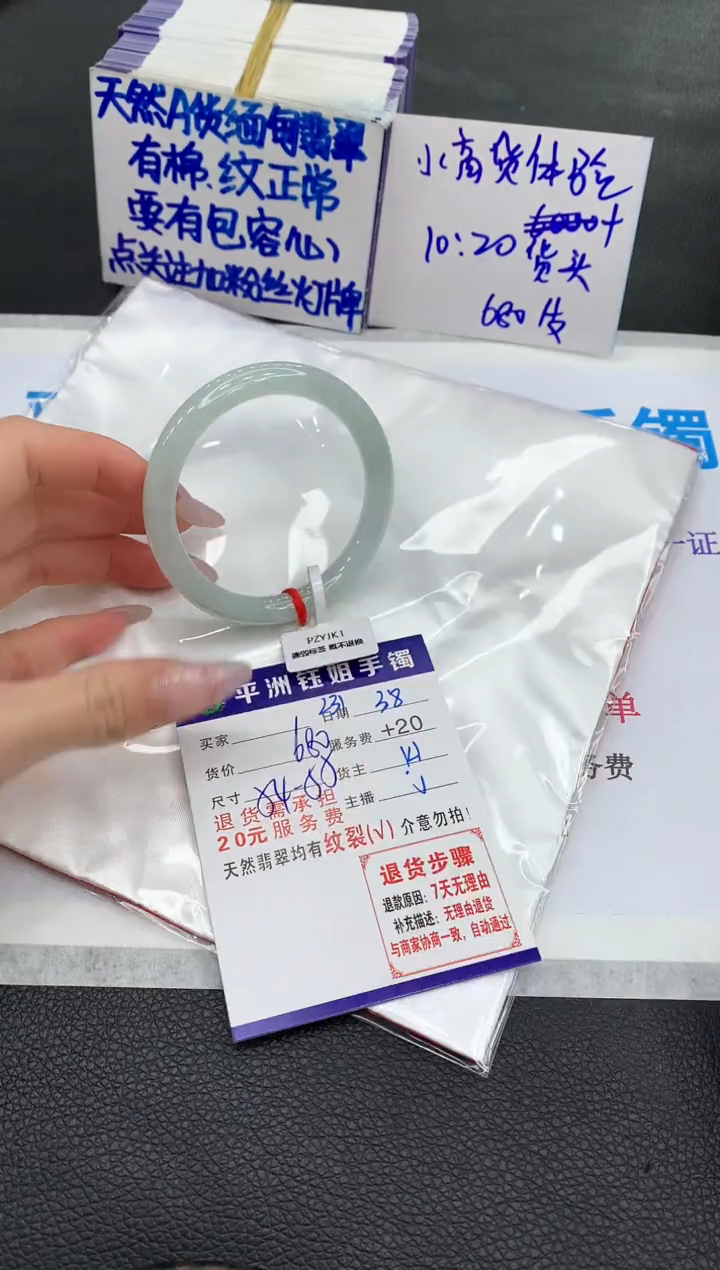 【闪购商品】翡翠手镯未镶嵌111111111111