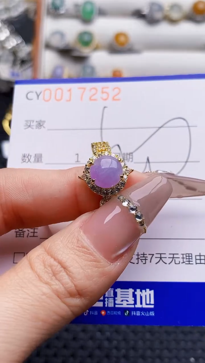 银S925镶嵌戒指翡翠7252