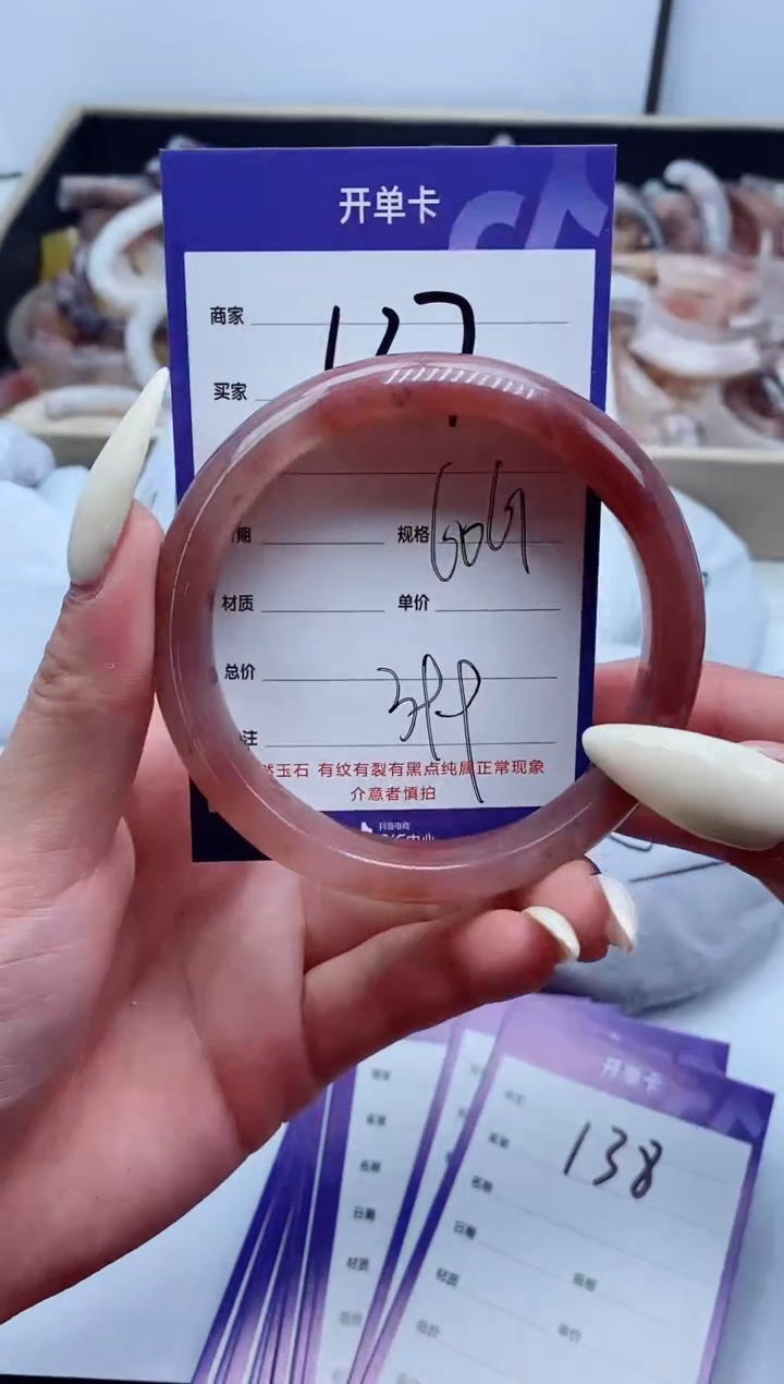 【闪购商品】石英质玉手镯未镶嵌137-60