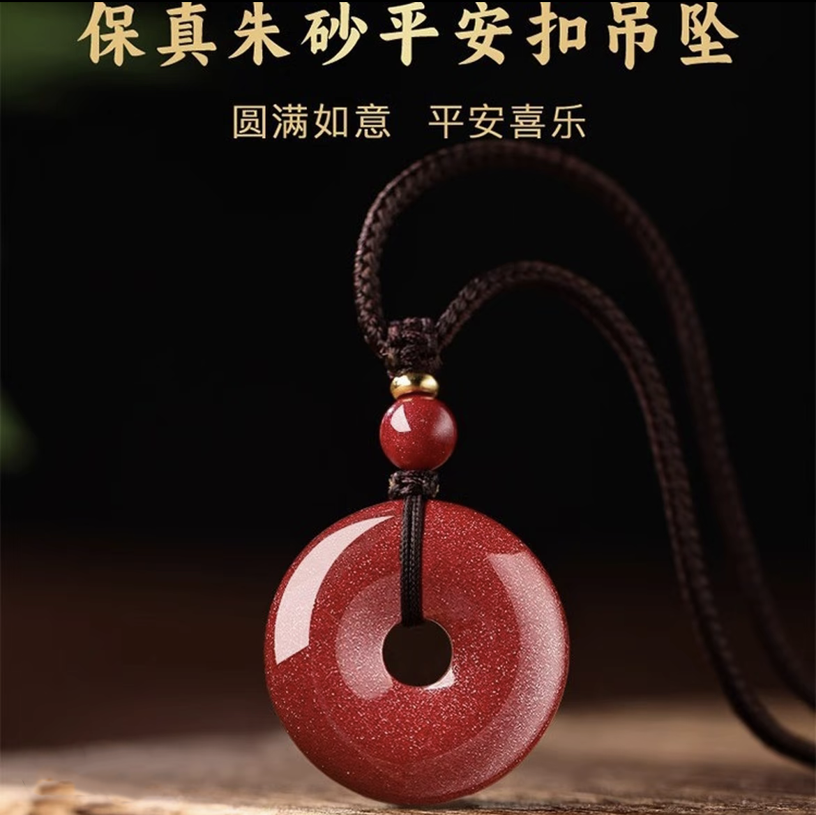 【龙虎山直发】正品紫砂平安扣项链原吊坠挂件原矿四方扣男女送老婆