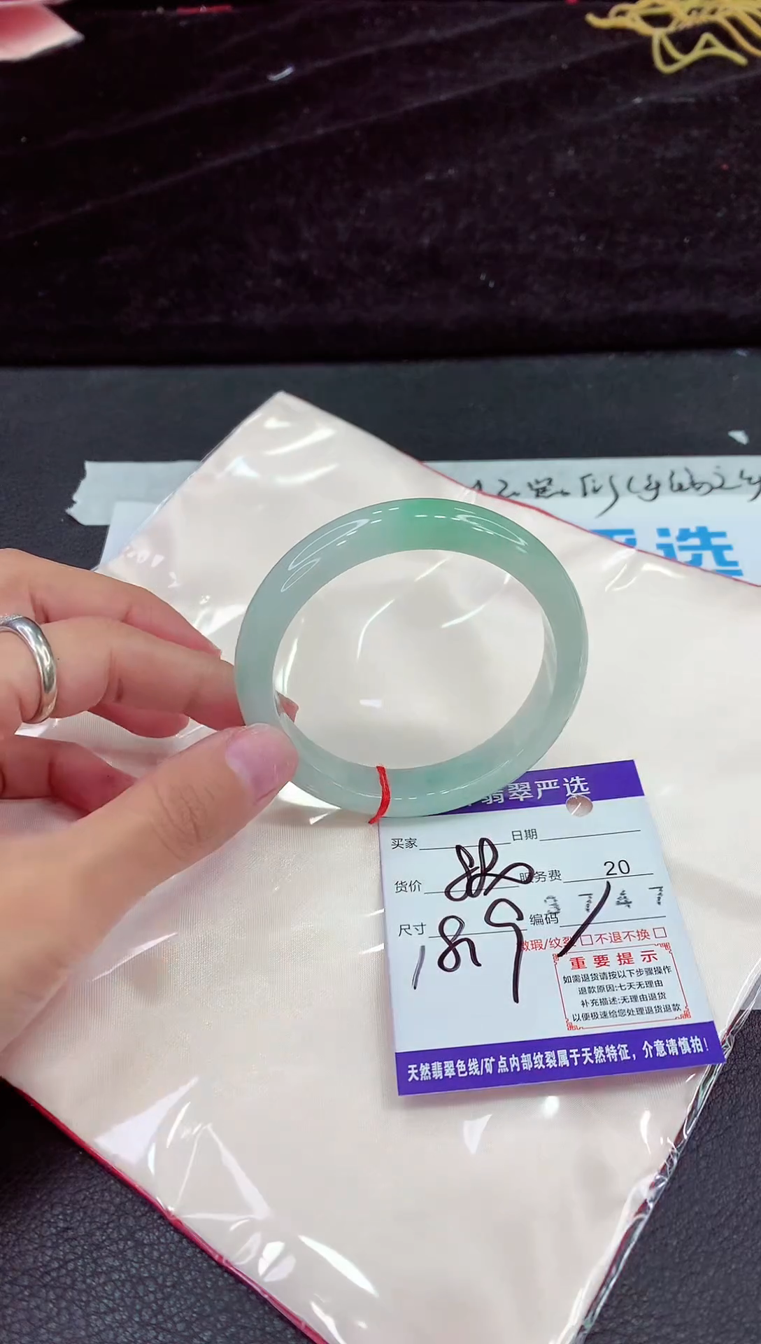 未镶嵌手镯翡翠1