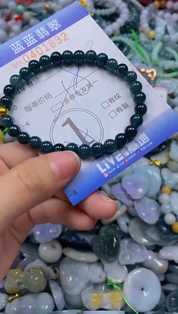 颈饰未镶嵌翡翠闪购0401832