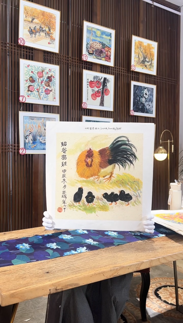 版画耿玉琨名章限量版画S