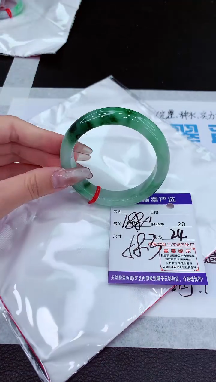 【闪购商品】翡翠手镯未镶嵌11111111