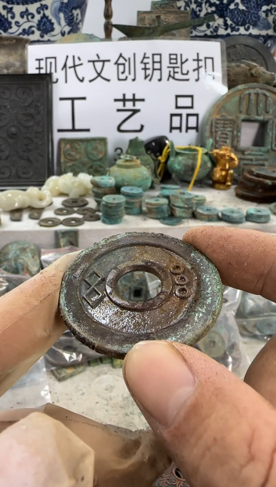 铜广*文创钥匙扣工艺品