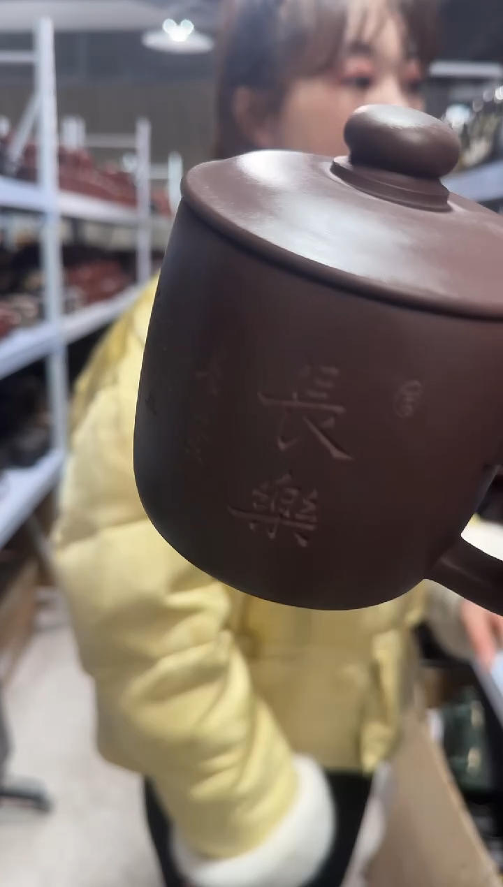 【闪购商品】紫砂盖杯紫砂盖杯长乐天青