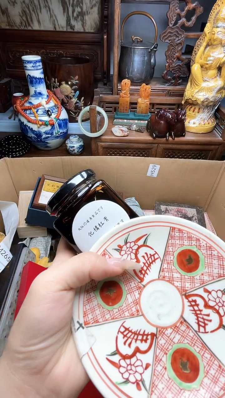 瓷片瓷器瓷器瓷器瓷器瓷器瓷器