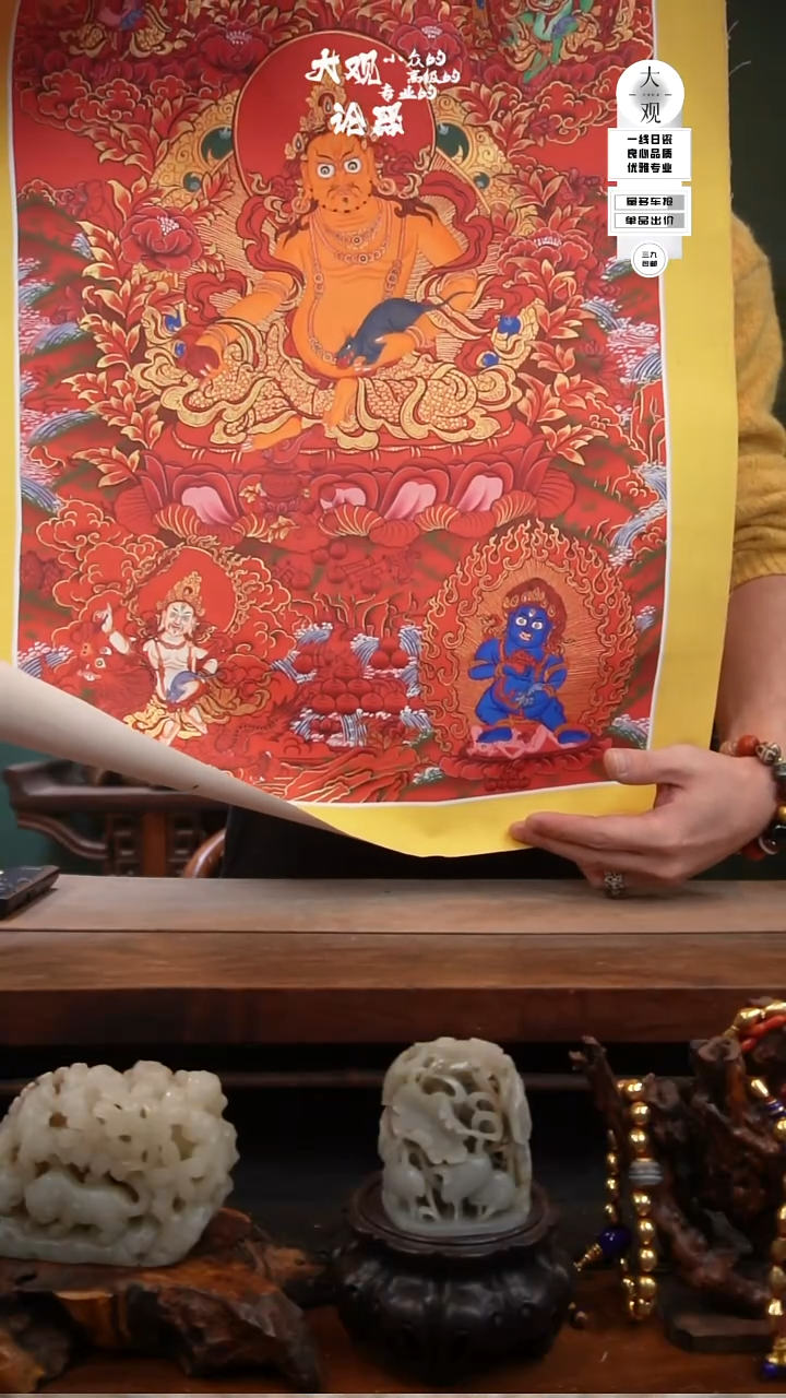 卡纸鸱****堂陶瓷茶周边中古品xx